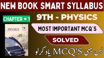 9th Class Physics Smart Syllabus Chapter 1 Important MCQs | Punjab Board New Book