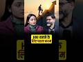 Rich Banna Hai? 25 Ki Age Me Ye Start Karo | HNI Mindset Ka First Rule
