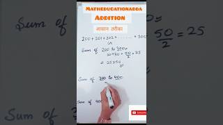 Adding Consecutive Numbers Math Trick Problem | Algebra #shorts #ytshorts #youtubeshorts