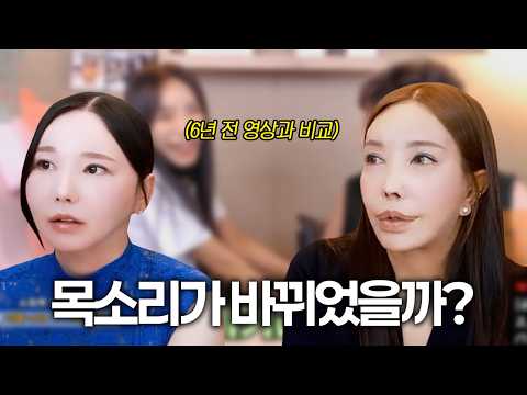 눈 <strong>성형</strong> &amp; 목소리 수술 이야기 💬 (+) 트젠바는 위장 취업이 가능할까?