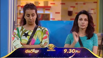 Public Bigg Boss9 Contestant sensational comments | Rithu | Pawan kalyan | Nagarjun