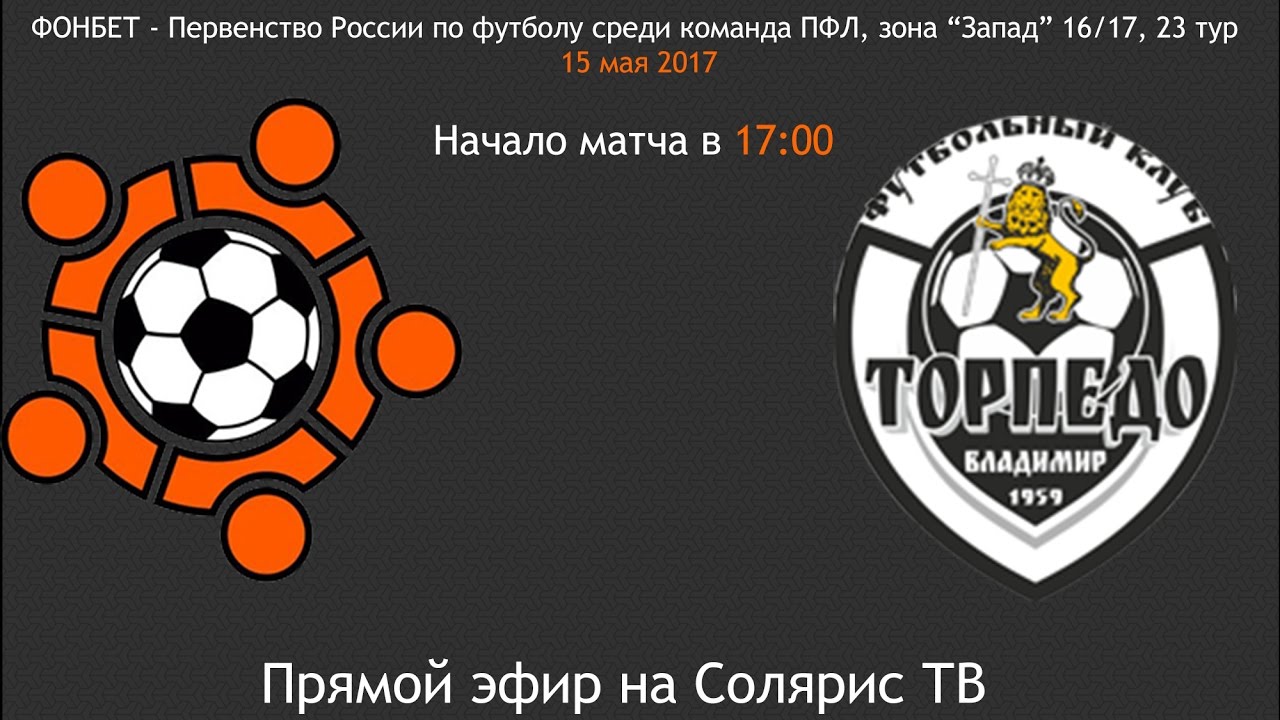 Фк солярис спб 2009