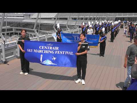 TOHO MARCHING BAND / CENTRAIR SKY MARCHING FESTIVAL（MAY 24,  2026）