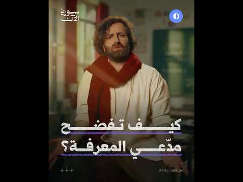 كيف تختبر معرفتك الحقيقية بموضوع ما باستخدام "طريقة فاينمان"؟