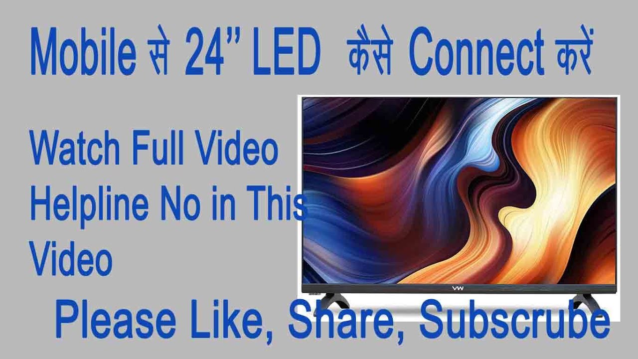 24'' Smart LED TV Connect with mobile 24'' LED Mobile se kaise
