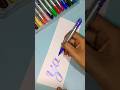 Yadavanshi name calligraphy with doms brush pen #trending #handwriting #calligraphylattering #penset