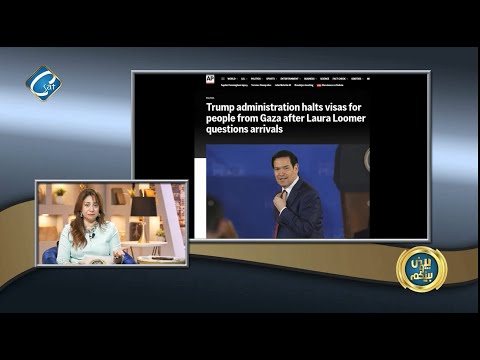 ملف الهجرة ترامب يهدد بمقاضاة سي ان ان بسبب تطبيق غامض يحذر المهاجرين من الترحيل 