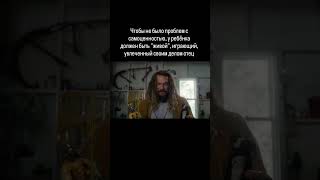 Крутой папа = здоровая самооценка #астрология #знакизодиака #метафизика