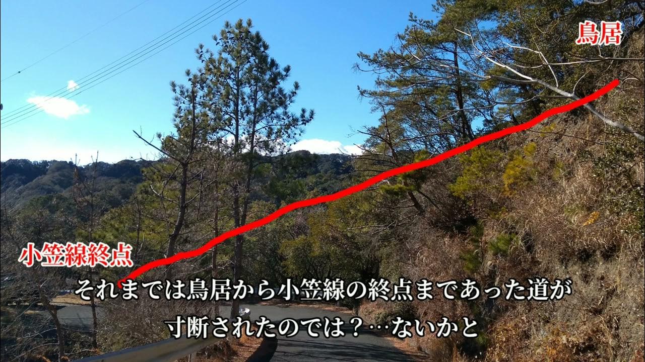 掛川市道 小笠線／小笠池・神社線／蔵ノ谷線の補足動画【静掛_小笠02】【静掛_小笠池・神社02】【静掛_蔵ノ谷02】 YouTube