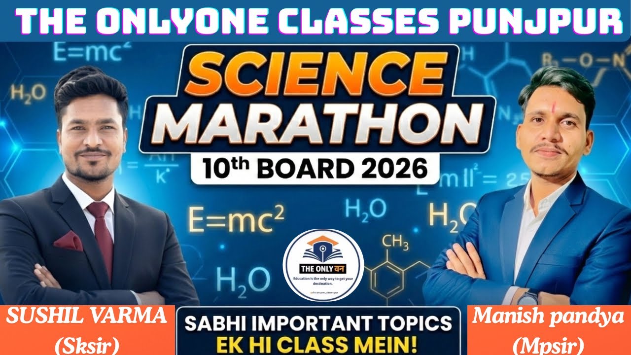 Class 10th Science marathon by sk sir