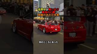 なぜ世界中が積み替える？／1000馬力に耐えるトヨタ最強エンジンの秘密【スープラ A80 / Toyota Supra 2JZ】