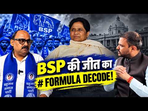 अखिलेश यादव ने पूरी जिला इकाई क्यों भंग की? | Samvad Live