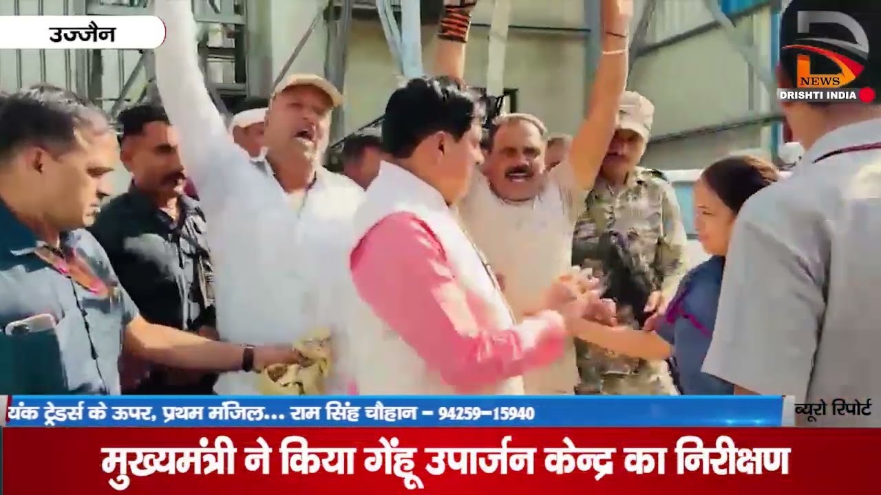 मुख्यमंत्री ने किया गेंहू उपार्जन केन्द्र का निरीक्षण