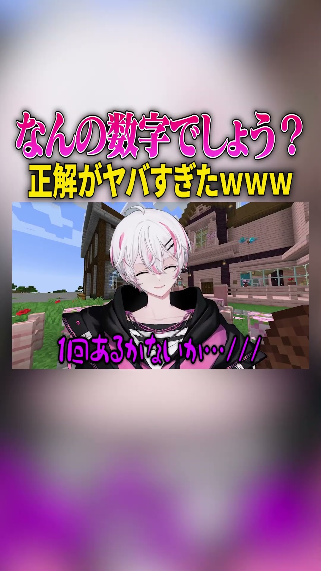 しろせんせー - YouTube