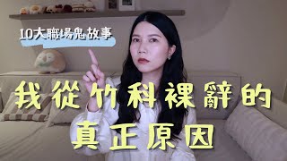 screenshot of the youtube video