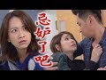 【炮仔聲】EP301  盈盈墮胎爛招沒用啦 至明.家芸愛回溫狂放閃