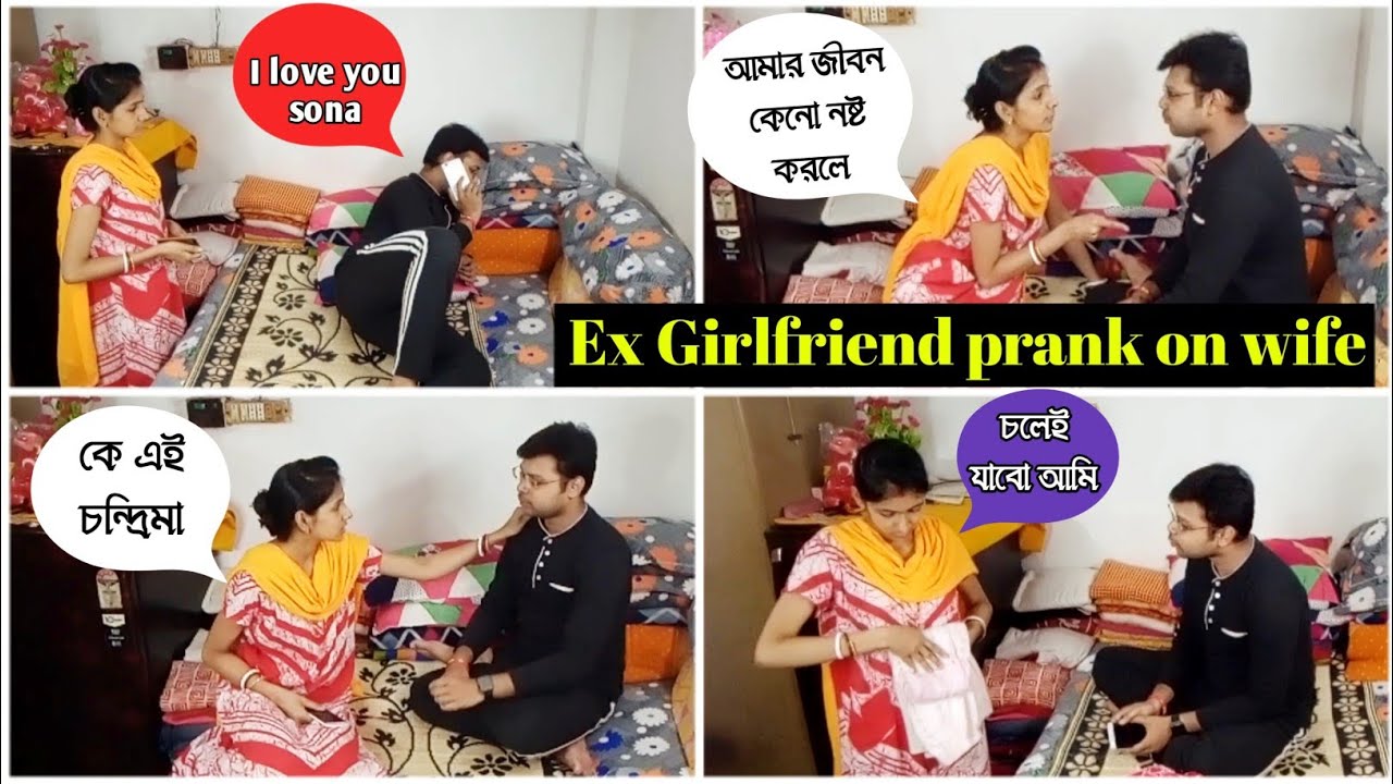 Ex Girlfriend Prank on Wife | Prank on wife | Prank video