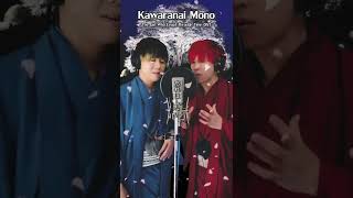 Ost - Covered By Yuru