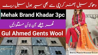 Super sa b Super Karachi Sale | Mehak Khadar 3pc 2021 | Gul Ahmed Gents wool |Branded cutpiece