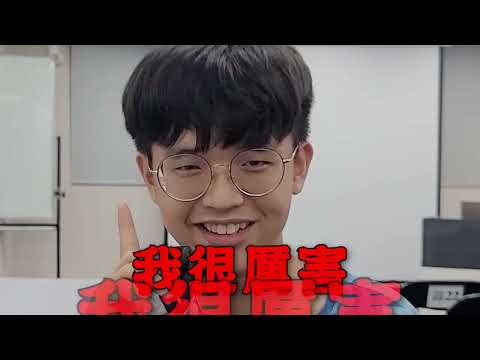 會玩又會唸書的小孩，是隔壁家的小孩？不，是上過NLP腦力開發的小孩