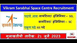 VSSC Recruitment 2023 (Vikram Sarabhai Space Centre) (14.07.2023)