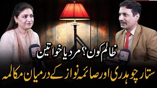 Who’s More Cruel — Men or Women? A Shocking Dialogue | QCTV | #GenderDebate #MenVsWomen