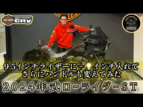 Interesting Custom] Thrashin' Supply 9.5 with Kijima 50 handlebars