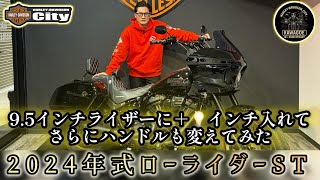 Interesting Custom] Thrashin' Supply 9.5 with Kijima 50 handlebars