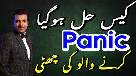 KSE-100 Index View For Friday 14 November 2025 | Pakistan Stock Exchange & Stocks Update By KMB