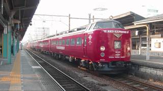 485系 レッドエクスプレスの回送列車 - YouTube