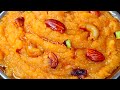 सूजी का हलवा बनाने का सबसे आसान और सही तरीका|| Suji halwa recipe || #recipe#sujihalwa#ytviral 