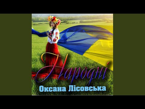 Чом ти не прийшов