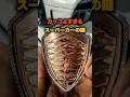 【3選】かっこよすぎるスーパーカーの鍵