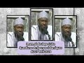 14 imam abdoulaye kota questions et rponses islamiques du 27 avril 2024