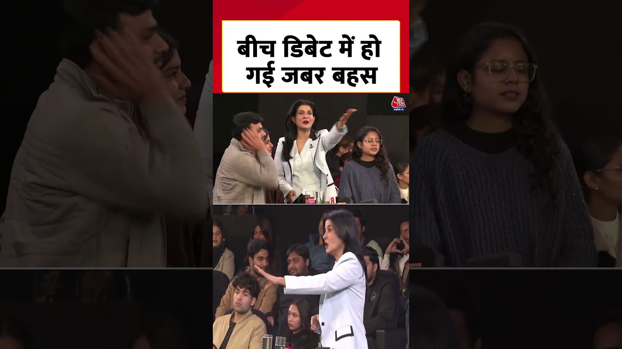 बीच डिबेट में हो गई जबर बहस #aajtak #swamiavimukteshwaranand #shankracharya #shorts