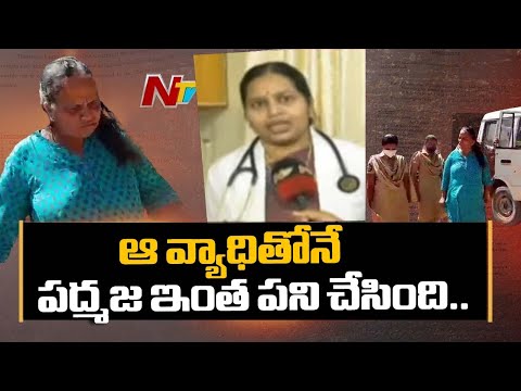 Doctor Krishna Prashanthi Face to Face over Madanapally Couple Health Condition | Ntv