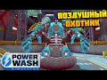 PowerWash Simulator - Мойка Воздушного Охотника (Мидгар DLC)