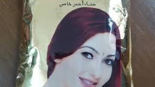 تجربتى مع حنه رانى الهنديه henna rani للجسم والشعر الاحمر وتحذير عن كارثه حصلتلى بسبب استخدام غلط