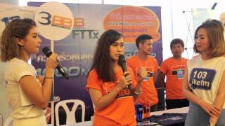 เราเชื่อมั่นใน 3BB (กรุงเทพฯ) Like & shared Concert