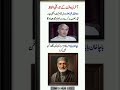 Historical Last Words of Iconic Leaders