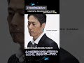 その手を伸ばして/稲垣潤一