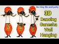 3D Dancing Ganesha With Instruments/Wall Hanging craft ideas/Paper craft/Wall decoration ideas #diy