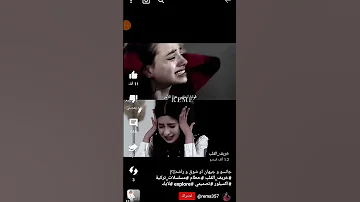 ميت تحبو من مسلسل خريف القلب كومنت اكسبلور شير ترند لايكات 