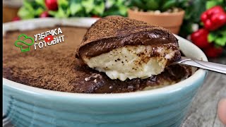 НОВИНКА  Десерт без Выпечки за 15 минут ! Так просто и так вкусно