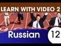 Learn Russian with Video - Learning Through Opposites 2