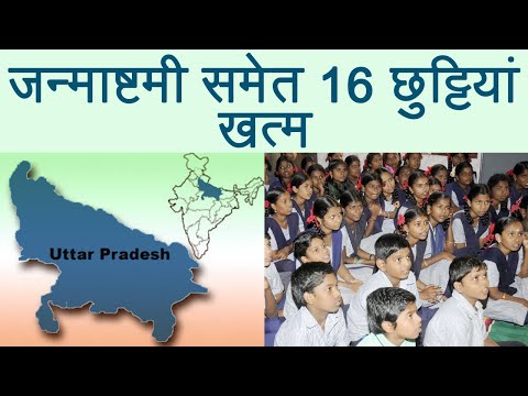 वीडियो: मई की छुट्टियां 2018: जहां मास्को में मुफ्त में आराम करें