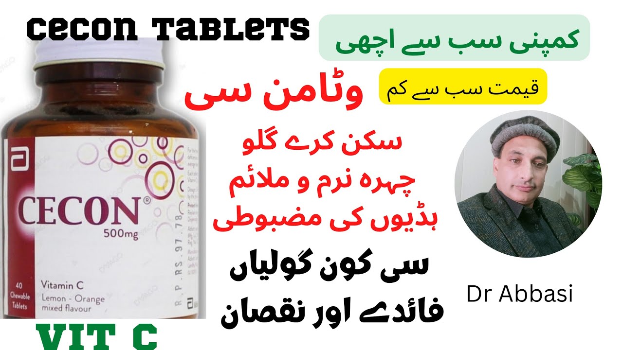 cecon tablets uses Dosage and side effects|| cecon tablets review || vit c for skin