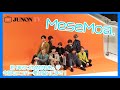 【めせもあ。】やっぱMeseMoa. 最高だな？【JUNON】