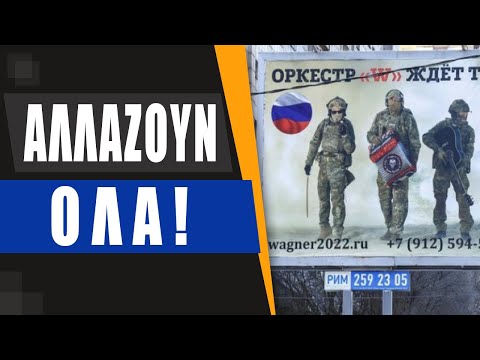 Βίντεο: Υγρή «πανοπλία» για την προστασία των ανθρώπων