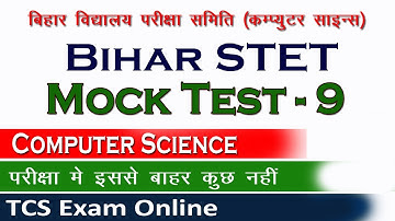 STET MOCK Test 9,TCS STET Exam,Stet Computer Science Preparation,STET Model Paper,STET Online, News